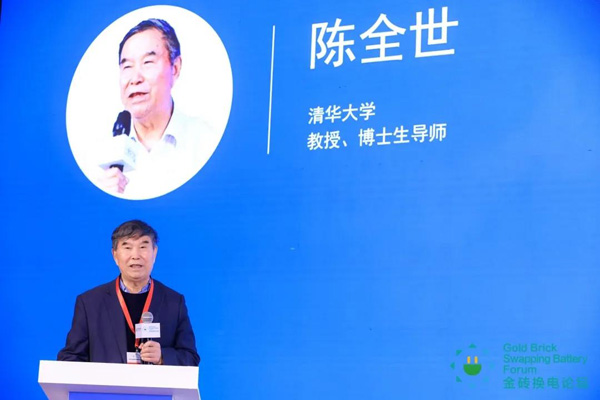 新模式、新機遇、新發(fā)展|2020中國國際換電模式產業(yè)大會順利召開(圖6)