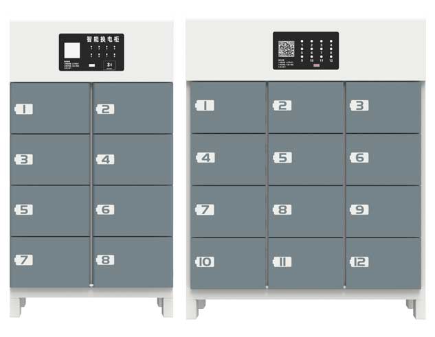 8、12倉電池充換電柜