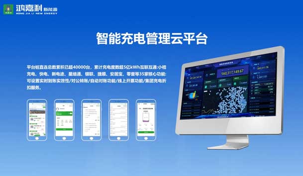 榮耀加冕！鴻嘉利新能源榮獲國家級(jí)專精特新“小巨人”企業(yè)榮譽(yù)稱號(hào)(圖5)