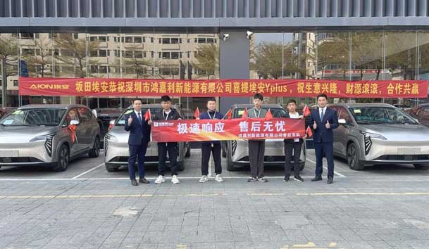 ?高效觸達(dá)，全程守護(hù)：鴻嘉利售后如何做到快、準(zhǔn)、穩(wěn)？(圖1)